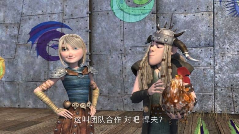 《驯龙高手:赛到尽头 Dragons: Race to the Edge》第二季全13集