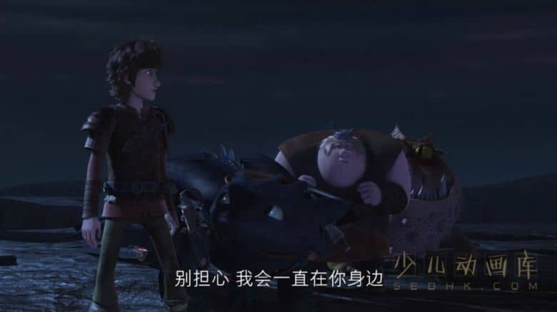 《驯龙高手:赛到尽头 Dragons: Race to the Edge》第二季全13集