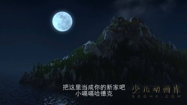 《驯龙高手:赛到尽头 Dragons: Race to the Edge》第五季全13集