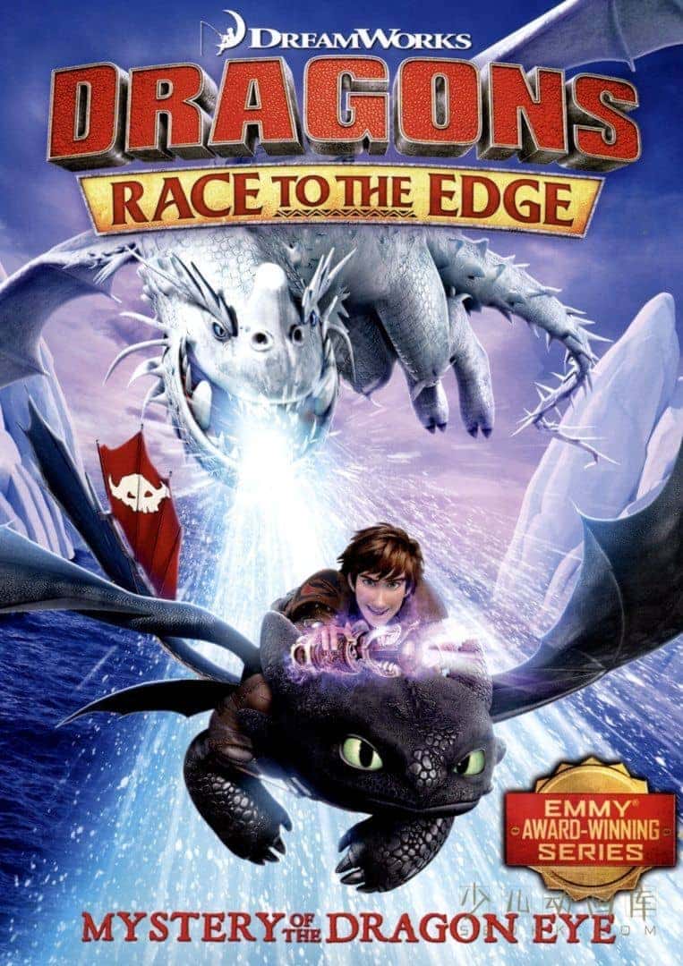 《驯龙高手:赛到尽头 Dragons: Race to the Edge》第五季全13集