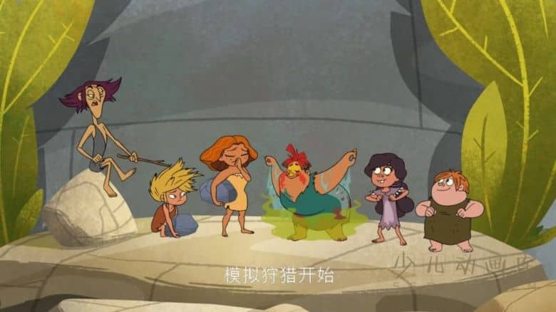 《疯狂原始人：欢乐登场 Dawn of the Croods》第一季全13集 国粤英三语中英双字