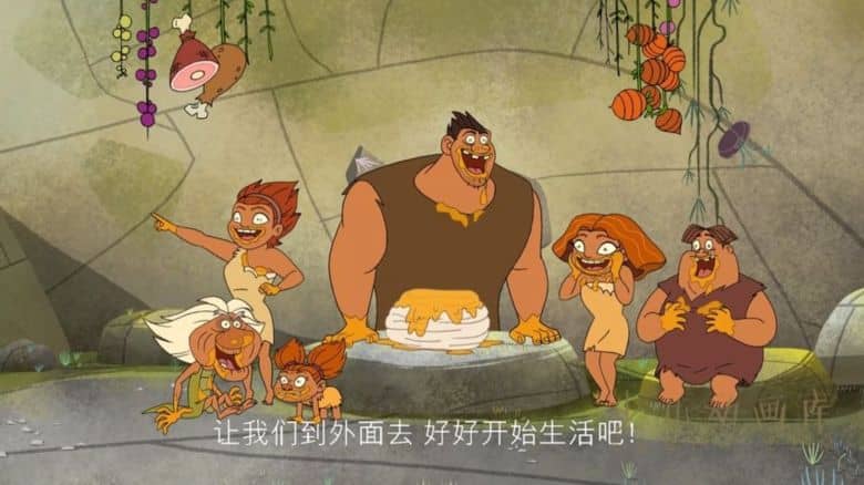 《疯狂原始人：欢乐登场 Dawn of the Croods》第一季全13集 国粤英三语中英双字