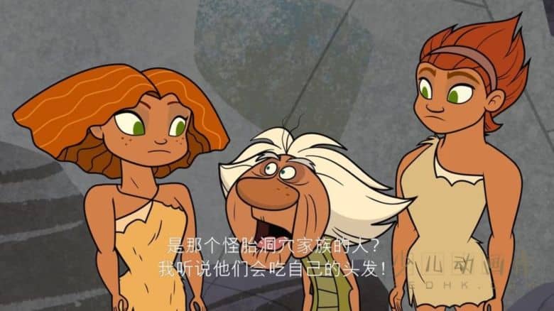 《疯狂原始人：欢乐登场 Dawn of the Croods》第一季全13集 国粤英三语中英双字