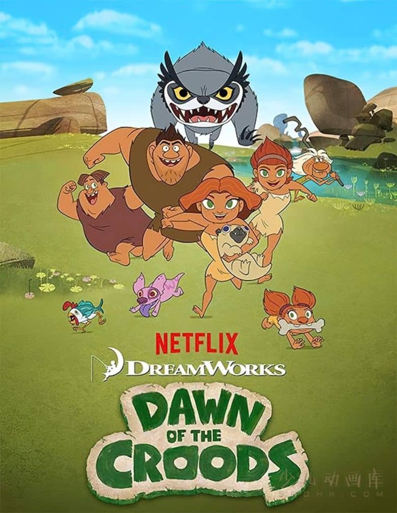 《疯狂原始人：欢乐登场 Dawn of the Croods》第一季全13集 国粤英三语中英双字