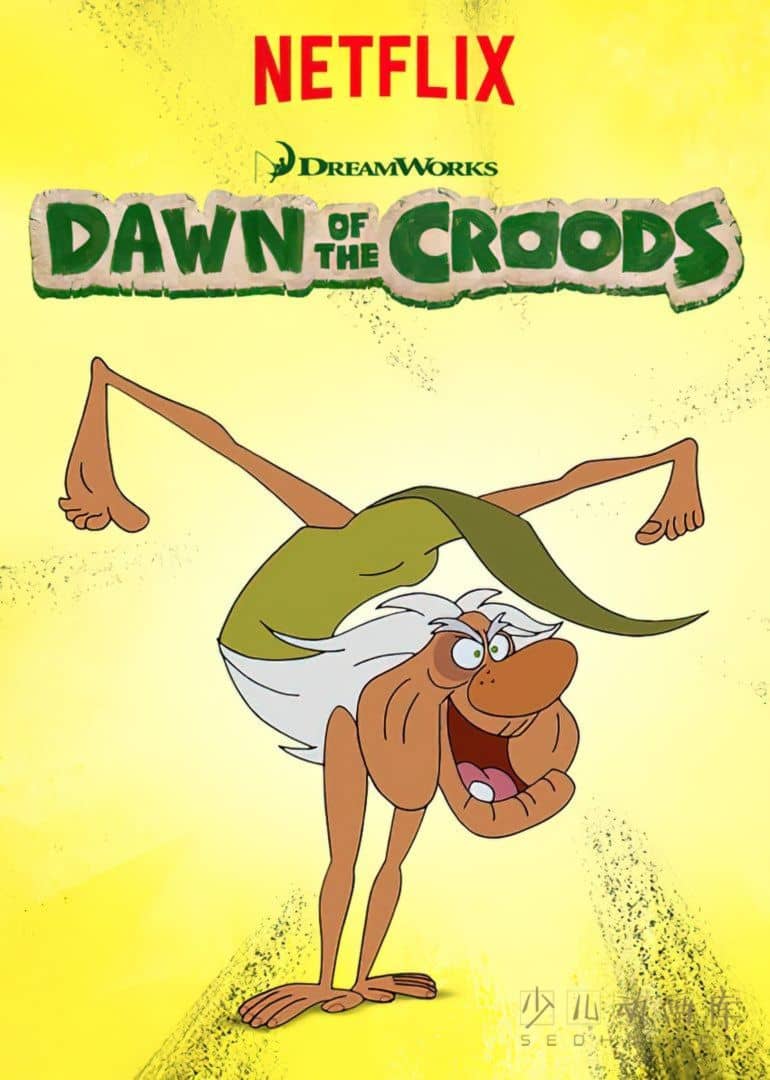 《疯狂原始人:欢乐登场 Dawn of the Croods》第三季全13集 国粤英三语中英双字