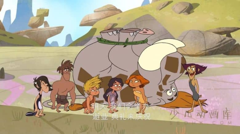 《疯狂原始人:欢乐登场 Dawn of the Croods》第四季全13集 国粤英三语中英双字