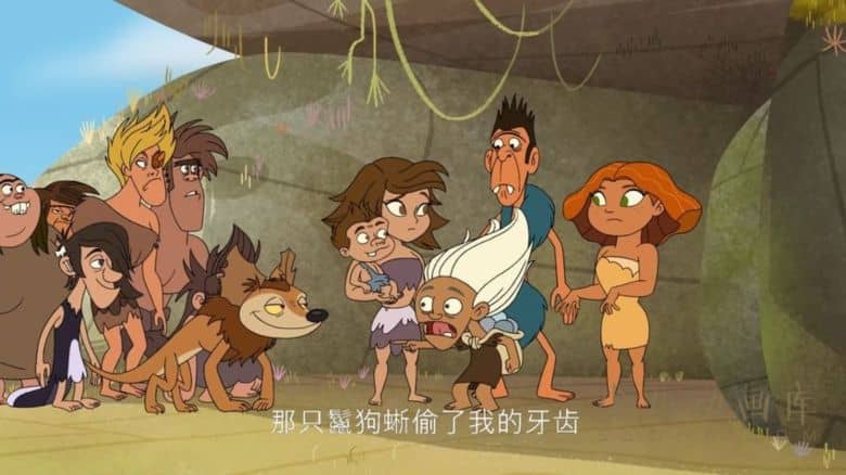 《疯狂原始人:欢乐登场 Dawn of the Croods》第四季全13集 国粤英三语中英双字
