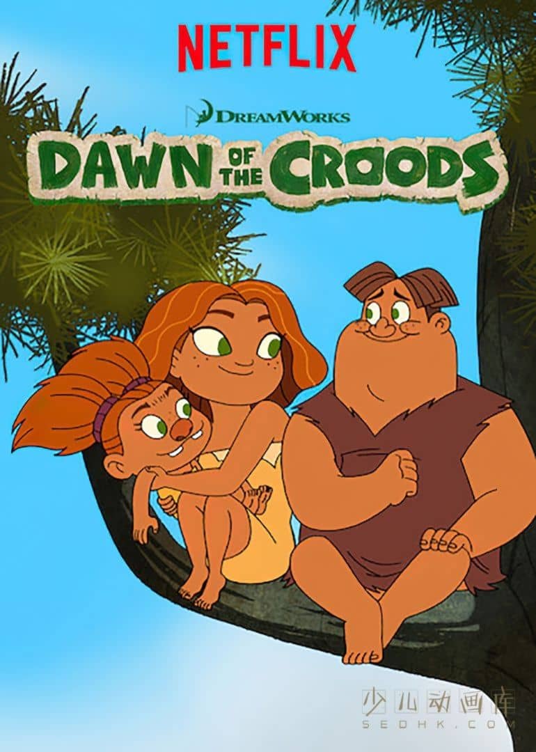《疯狂原始人:欢乐登场 Dawn of the Croods》第四季全13集 国粤英三语中英双字