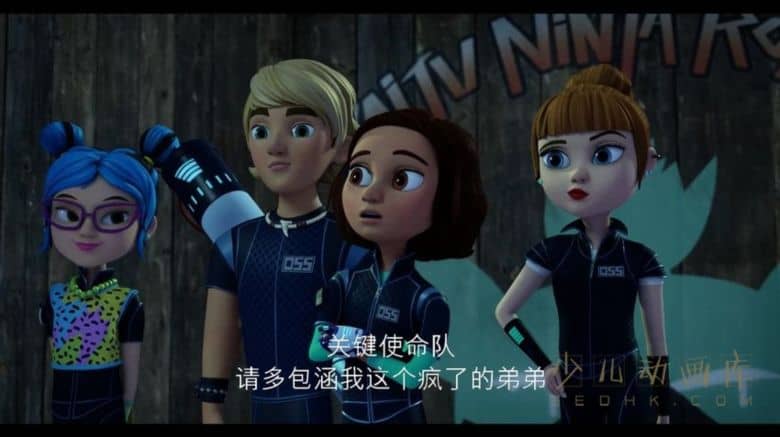 《非常小特务：关键使命 Spy Kids: Mission Critical》第一季全10集 国英日三语三字