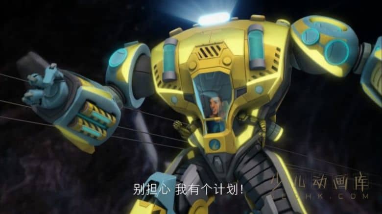《深海探险家族 The Deep》第一季全26集 国英日三语三字