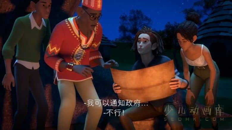 《泰山与珍妮 Tarzan and Jane》第一季全8集 国英日三语中三字