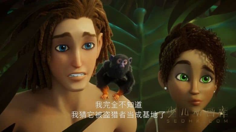 《泰山与珍妮 Tarzan and Jane》第二季全5集 国英日三语中三字