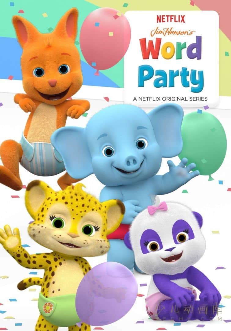 《文字派对 Word Party》第一季全14集 国英日三语三字