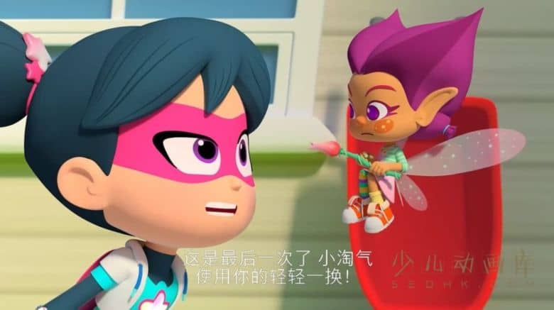 《星星光束 StarBeam》第1-3季全25集 国英日三语三字