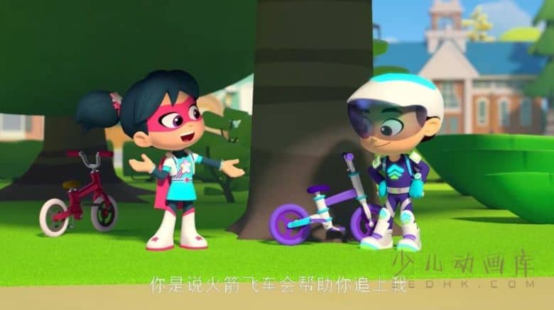 《星星光束 StarBeam》第1-3季全25集 国英日三语三字