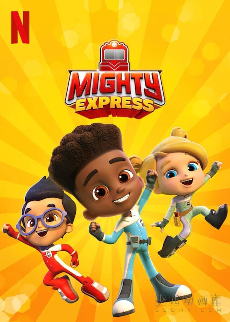 《特快小火车 Mighty Express》第二季全8集 国英日三语三字