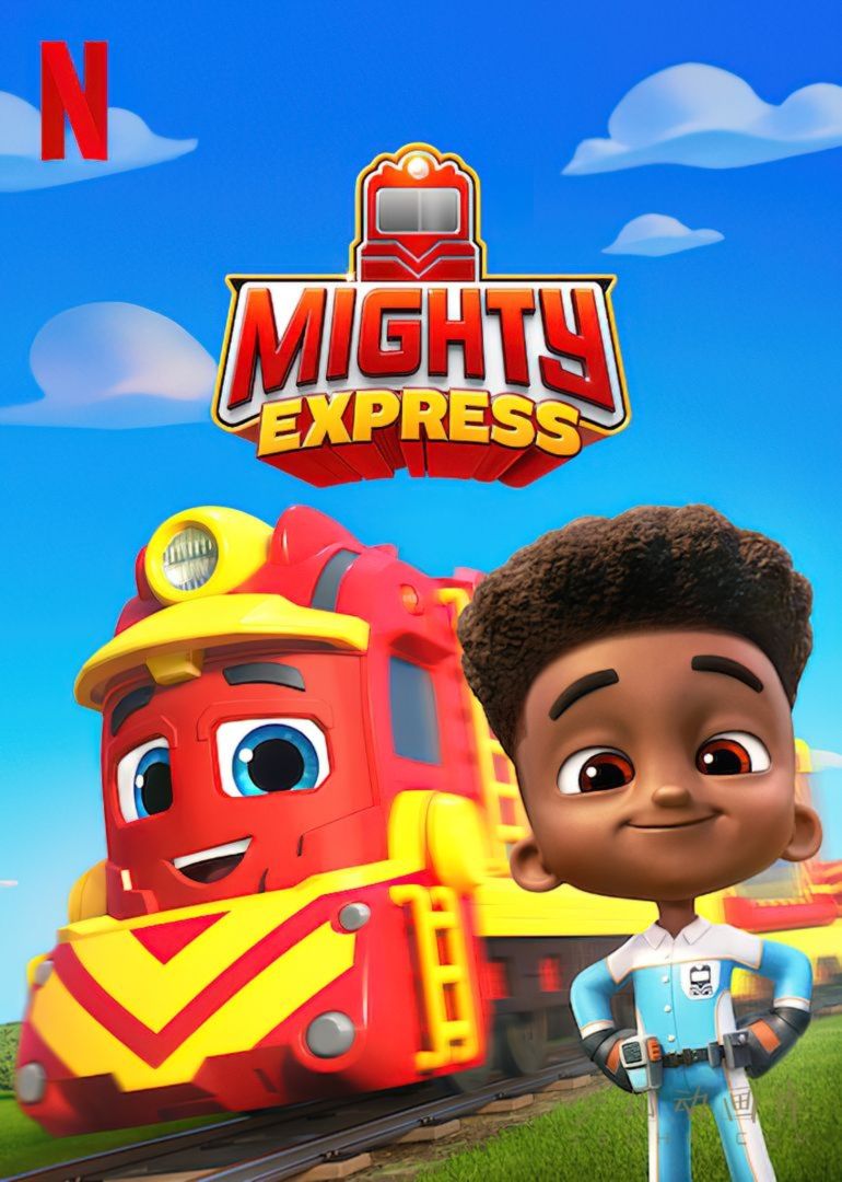 《特快小火车 Mighty Express》第三季全8集 国英日三语三字 