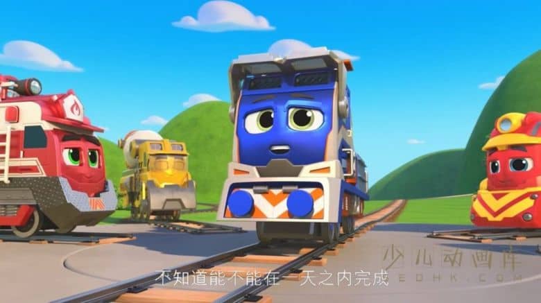 《特快小火车 Mighty Express》第三季全8集 国英日三语三字 