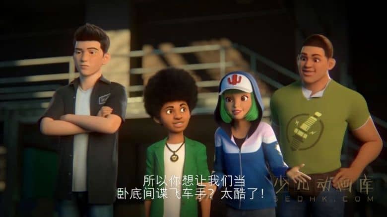 《速度与激情：特工飞车手 Fast & Furious: Spy Racers》第一季全8集