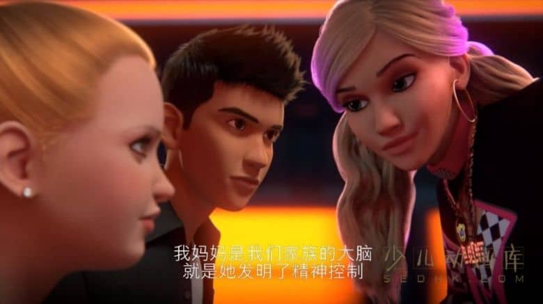 《速度与激情:特工飞车手 第二季:里约 Fast & Furious: Spy Racers》全8集