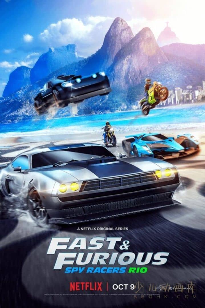《速度与激情:特工飞车手 第二季:里约 Fast & Furious: Spy Racers》全8集