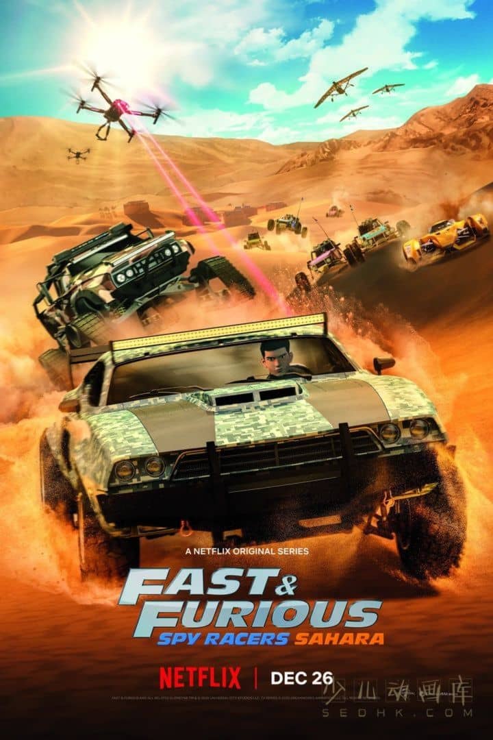 《速度与激情:特工飞车手 第三季:撒哈拉 Fast & Furious: Spy Racers》全8集