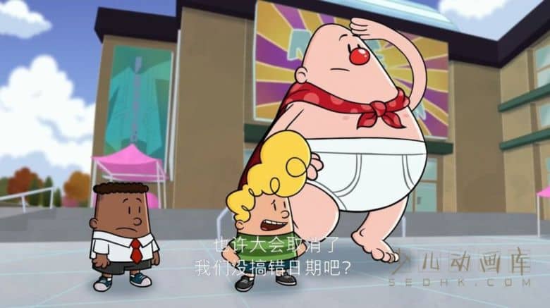 《内裤超人历险记 The Epic Tales of Captain Underpants》第二季全13集