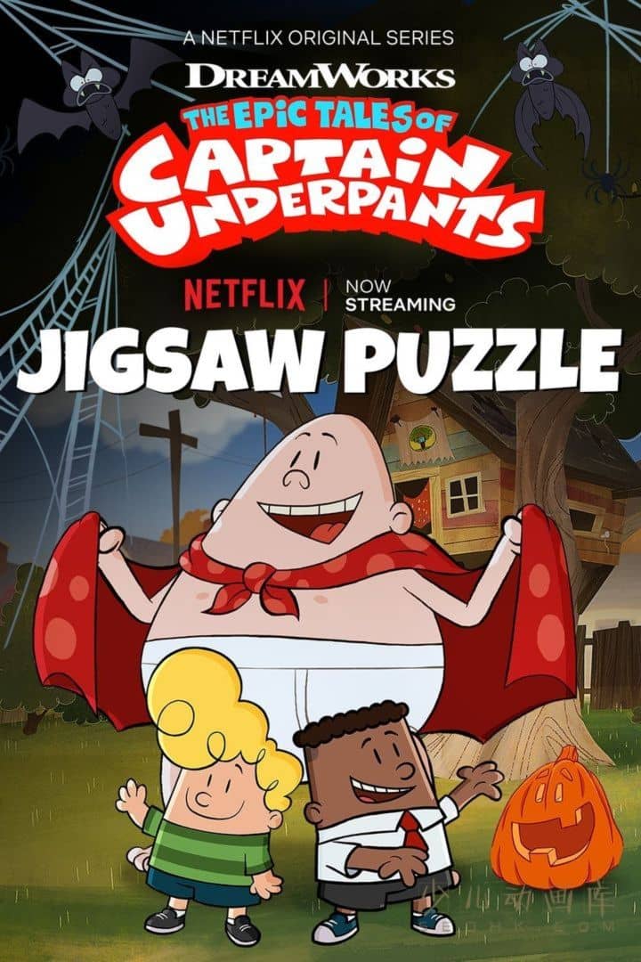 《内裤超人历险记 The Epic Tales of Captain Underpants》第二季全13集