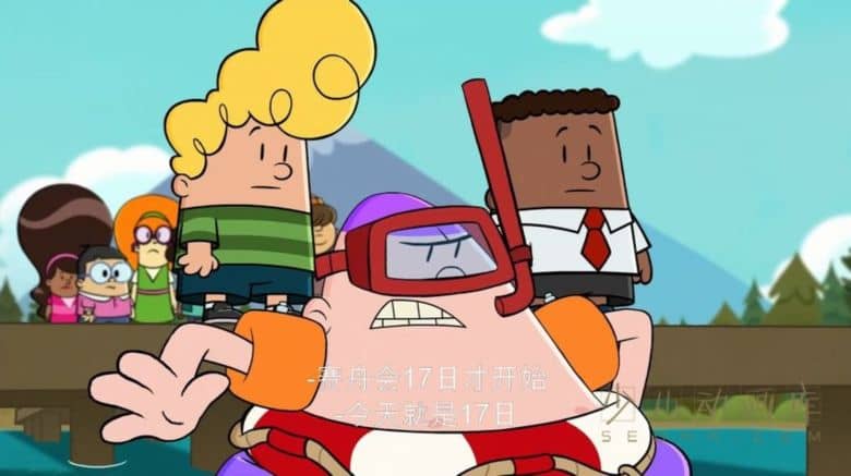 《内裤超人历险记 The Epic Tales of Captain Underpants》第三季全13集