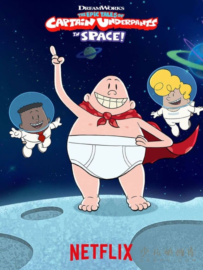《内裤超人历险记 太空篇 The Epic Tales of Captain Underpants in Space》全6集