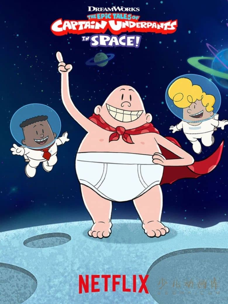 《内裤超人历险记  太空篇 The Epic Tales of Captain Underpants in Space》全6集