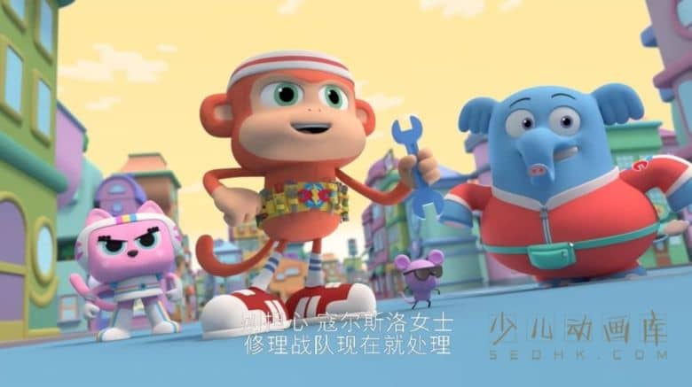 《奇哥·蹦蹦和他的工具箱 Chico Bon Bon: Monkey with a Tool Belt》第三季全10集