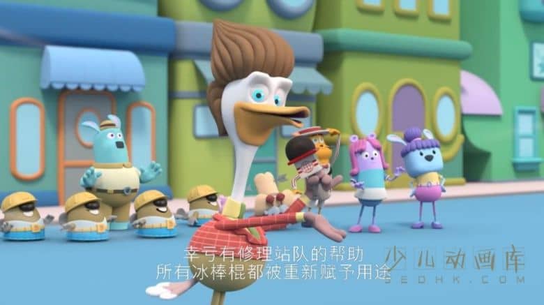 《奇哥·蹦蹦和他的工具箱 Chico Bon Bon: Monkey with a Tool Belt》第四季全8集