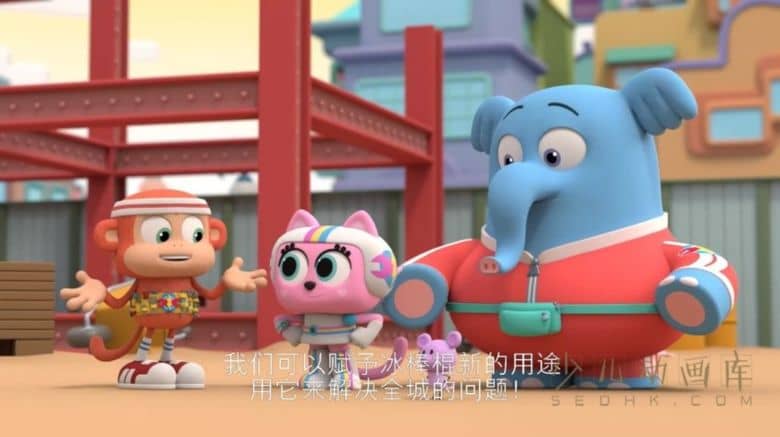 《奇哥·蹦蹦和他的工具箱 Chico Bon Bon: Monkey with a Tool Belt》第四季全8集