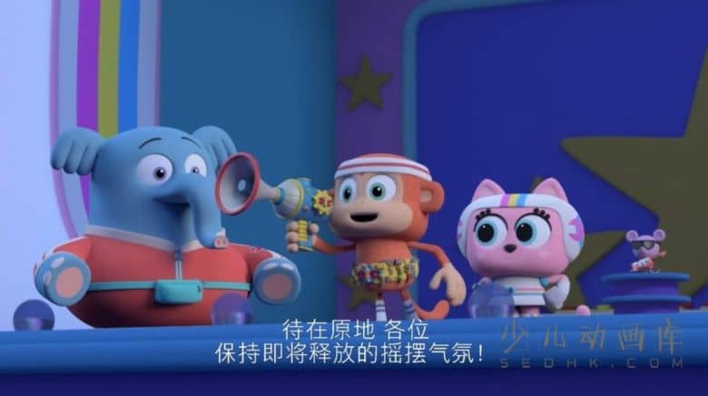 《奇哥·蹦蹦和他的工具箱 Chico Bon Bon: Monkey with a Tool Belt》第四季全8集