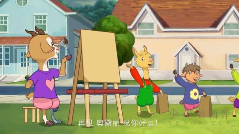 《羊驼拉玛 Llama Llama》第二季全10集