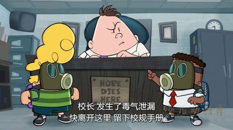 《内裤超人历险记 The Epic Tales of Captain Underpants》第一季全13集