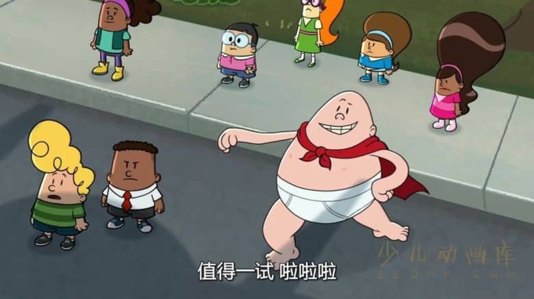 《内裤超人历险记 The Epic Tales of Captain Underpants》第一季全13集