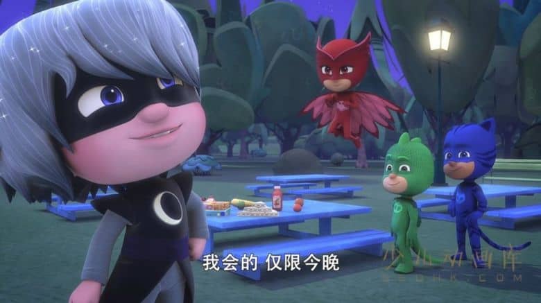 《睡衣小英雄 PJ Masks》第三季全49集 国语中字 4K高清