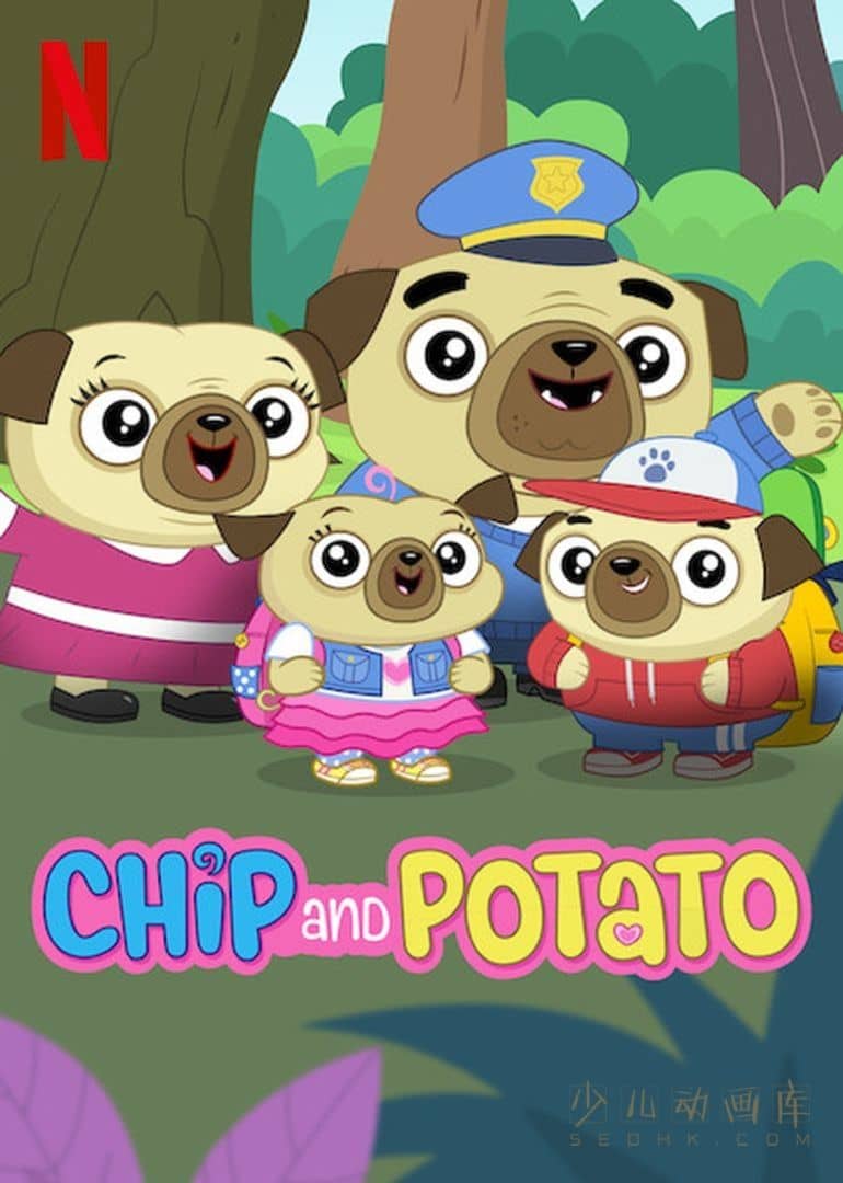 《萌宠幼儿园 Chip and Potato》第一季全10集