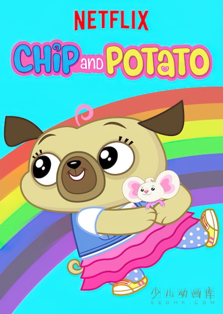 《萌宠幼儿园 Chip and Potato》第二季全10集