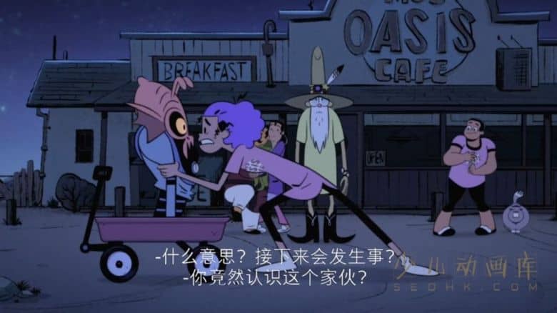 《宇宙小英雄 Kid Cosmic》第一季全10集