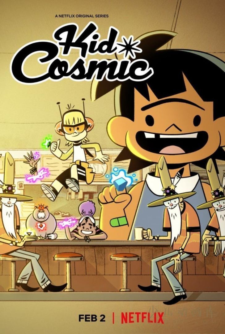《宇宙小英雄 Kid Cosmic》第一季全10集 