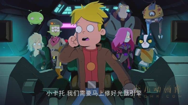 《太空终界 Final Space》第二季全13集