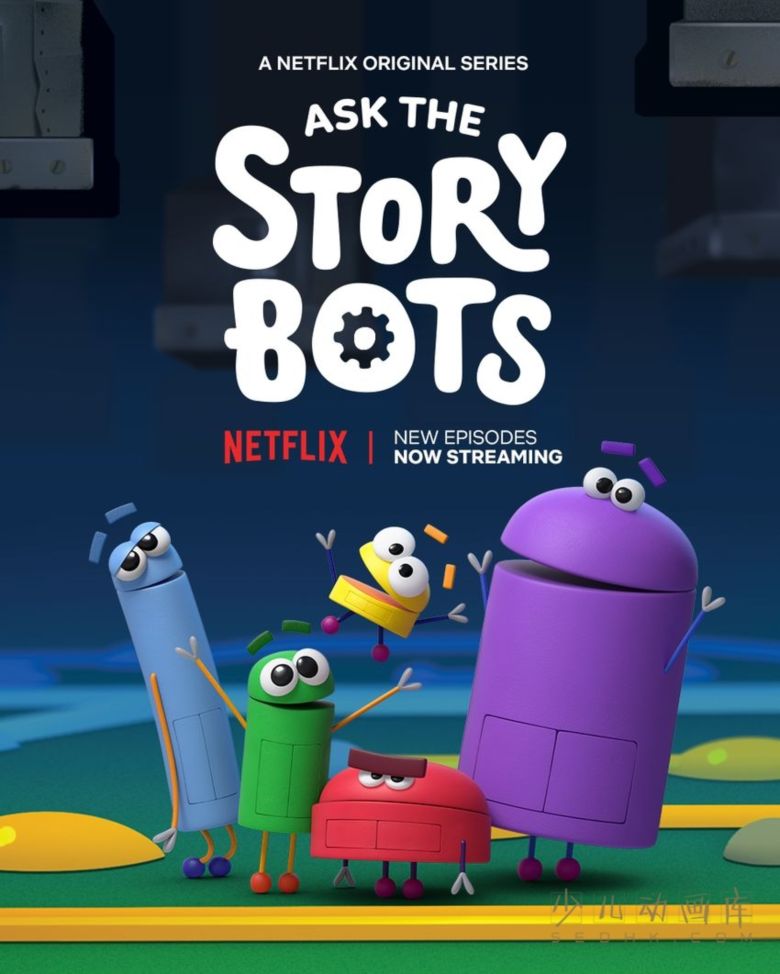 《故事机器人都知道 Ask the StoryBots》第一季全6集