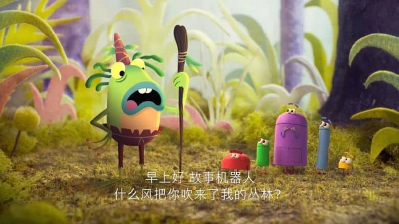 《故事机器人都知道 Ask the StoryBots》第三季全8集