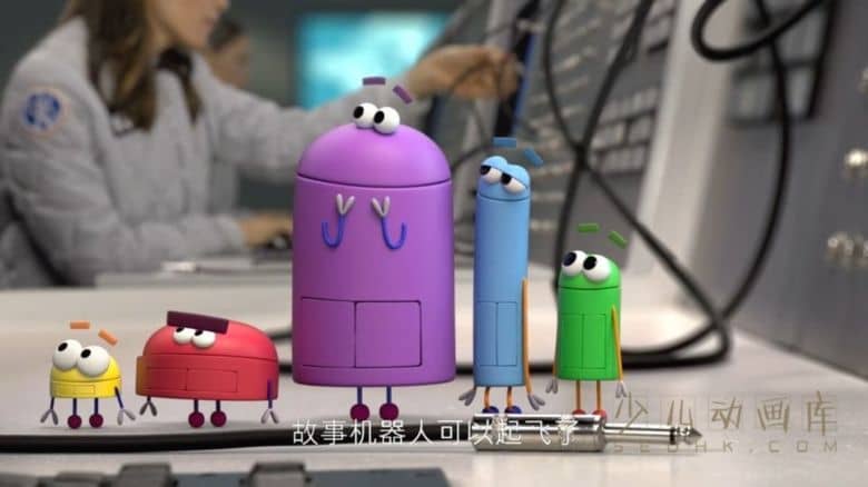 《故事机器人都知道 Ask the StoryBots》第三季全8集