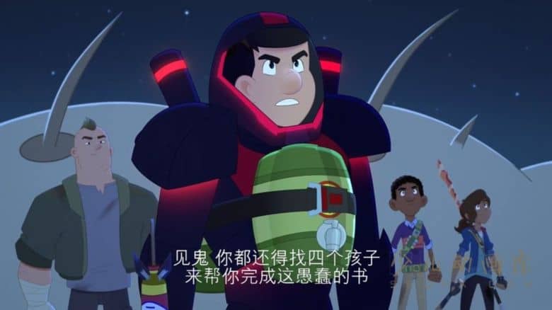 《地球上最后的孩子 The Last Kids On Earth》第二季全10集