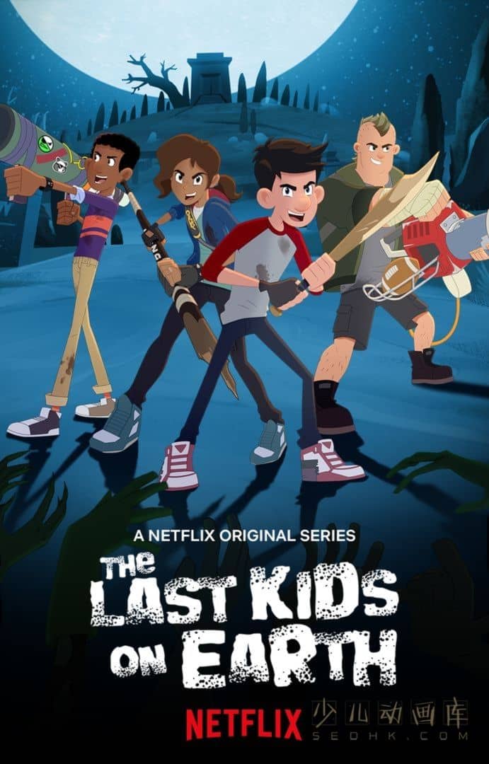 《地球上最后的孩子 The Last Kids On Earth》第三季全10集