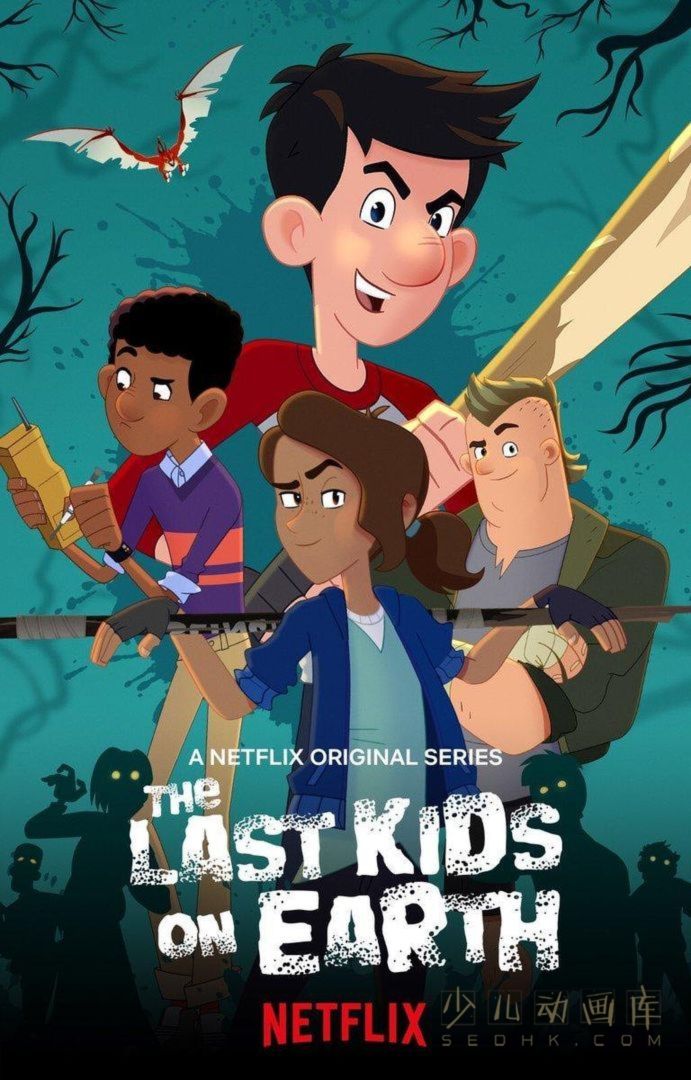 《地球上最后的孩子 The Last Kids On Earth》第一季全1集